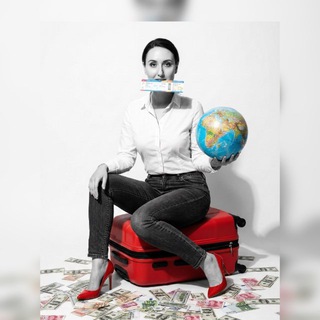 Без обратного билета