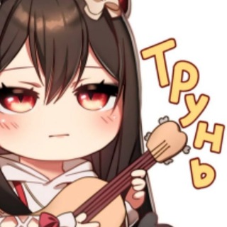 🥞Ноэль Л'ямур🥐