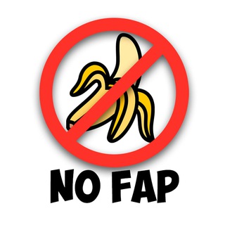 Воздержание / NO FAP