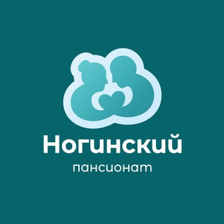 Пансионат "Ногинский"