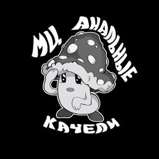 мц анальные качели