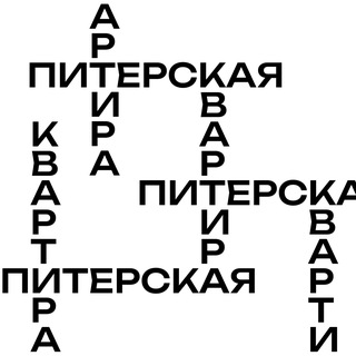 Питерская Квартира | Аренда жилья Санкт-Петербург | Снять квартиру