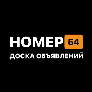 Красивые гос номера | Автономера Новосибирск