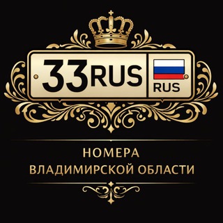 Красивые номера Владимира