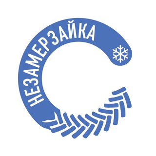 Незамерзайка МСК и МО