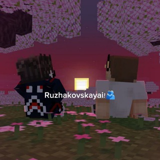 Ruzhakovskayai! 🫂|| главный шут и жалобник на жизнь