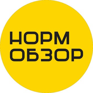 НормОбзор | Проект Сергея Норма