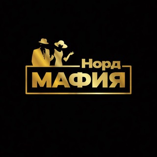 МАФИЯ | ПЕТРОЗАВОДСК