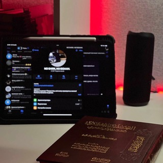 NO SHIRK, NO BIDAAH.