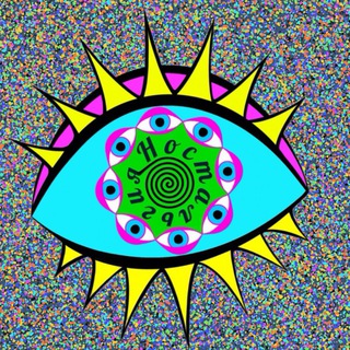 Ностальгия