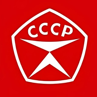 Ностальгия по СССР