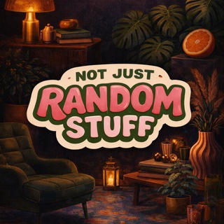 не всё подряд