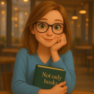 not only books | о книгах и не только