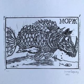 Примечания переводчика*