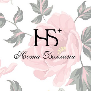 Нота Беллини // большие размеры