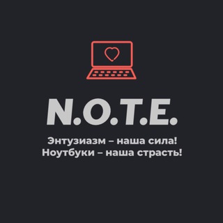 N.O.T.E.