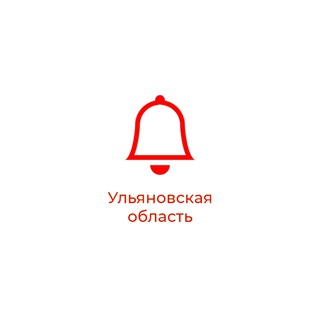 Оповещения Ульяновская область