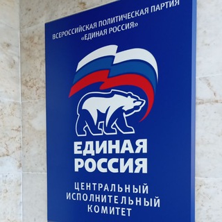 НовозыбковМО