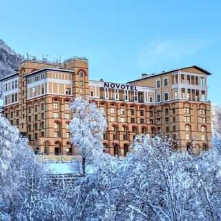 Novotel Resort and SPA Krasnaya Polyana Sochi / Новотель Красная Поляна.