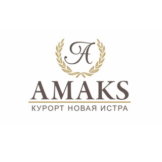 AMAKS Курорт «Новая Истра»
