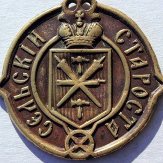 Сельский староста