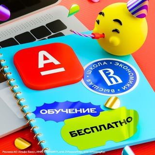 ЗАПУСК 7 ШКОЛЫ НОВИЧКА РЕГИОНА КАВКАЗ