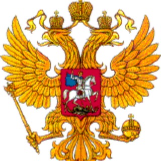 Про налоги и законы