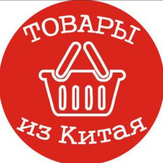 Новинки из Китая.