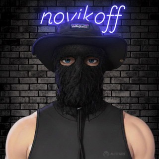 novikoff