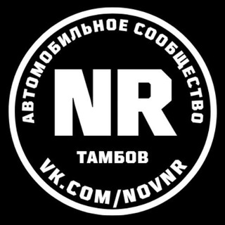 NR ТАМБОВ