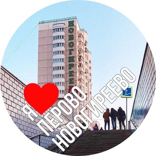 Перово - Новогиреево Москва