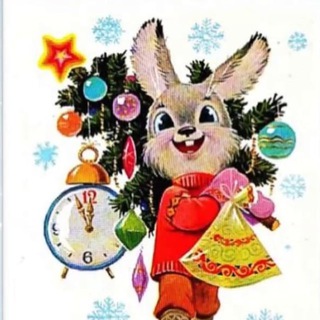 Советские новогодние открытки