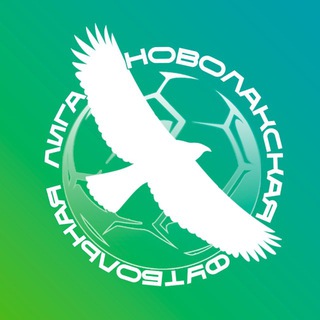 НОВОЛАК ЛИГА