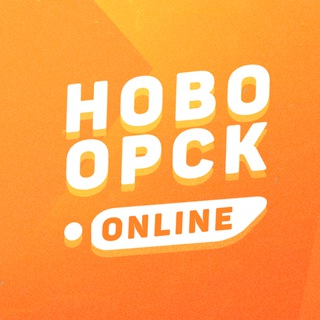 Новоорск онлайн