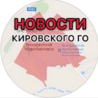 Новопавловск новости