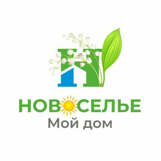 Новоселье_мой дом