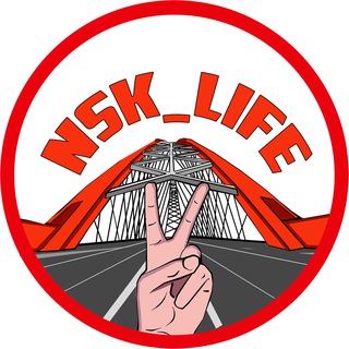 НОВОСИБИРСК LIFE