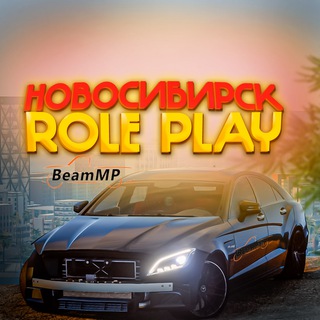 ❄️ Новосиб RolePlay - BeamNG.Drive (BeamMP) ❄️