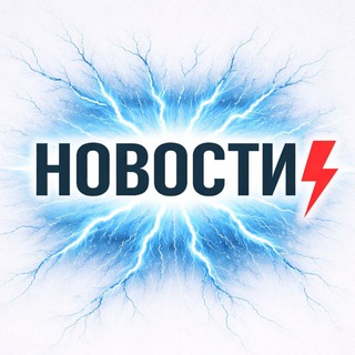 НОВОСТИ БЕЗ ФИЛЬТРОВ