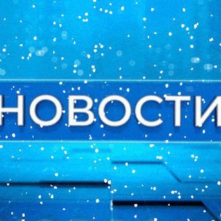 Новости 24