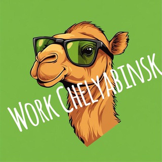Работа ЧП Челябинск