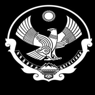 Подвал Дагестана