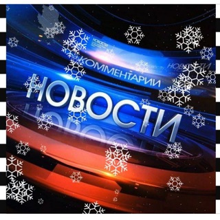 Новости Эльбана