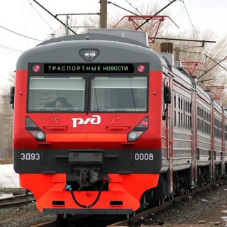 Транспортные новости Новосибирска 🚌🚎🚋