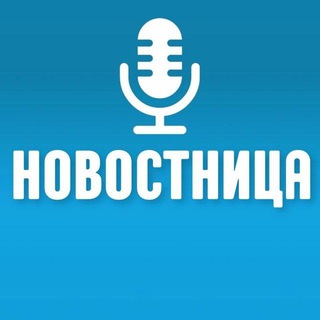 Новостница