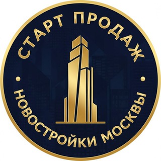 📍Новостройки Москвы | Старт Продаж | Инвестиции