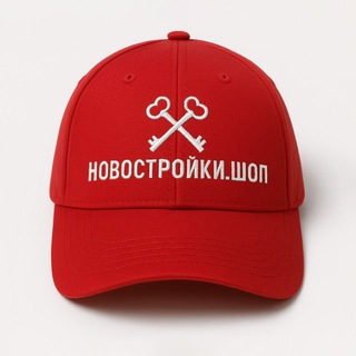 Новостройки Краснодара | Новостройки.ШОП