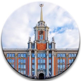 Новости Екатеринбург | Екатеринбург live