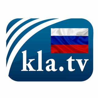 Kla.TV|RUS