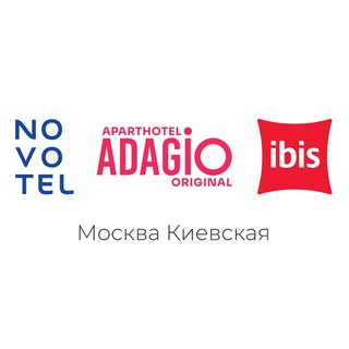 Novotel Adagio ibis Москва Киевская
